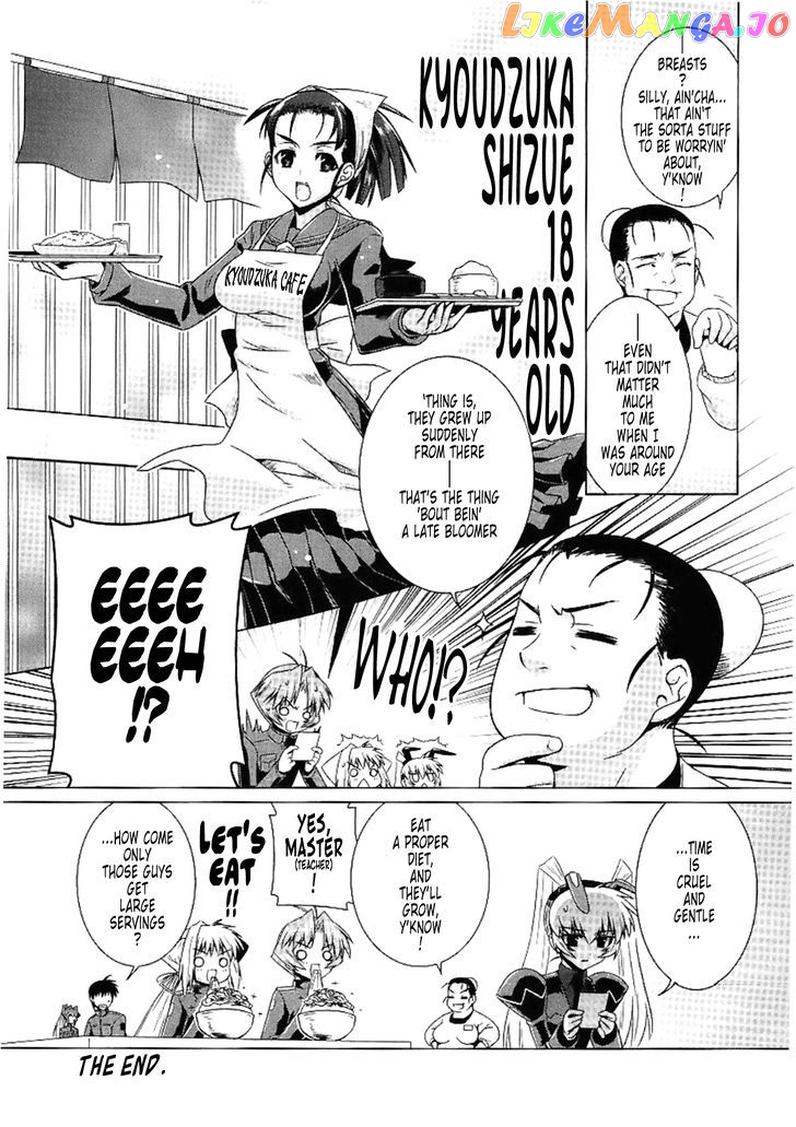 Muvluv Alternative chapter 31 - page 32