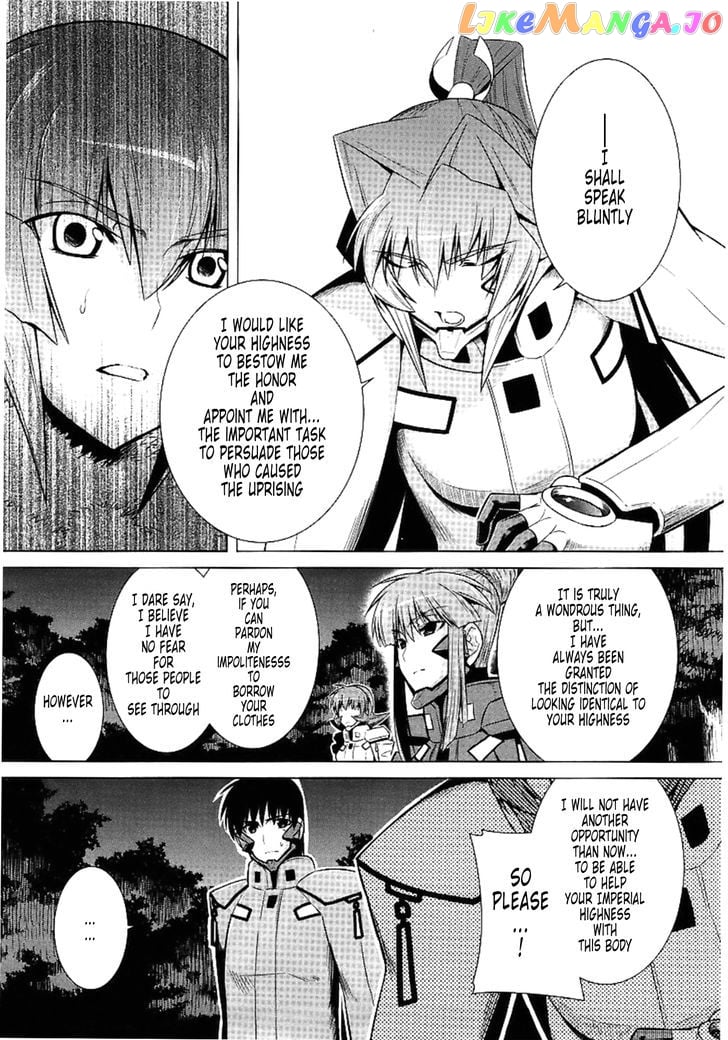 Muvluv Alternative chapter 31 - page 4