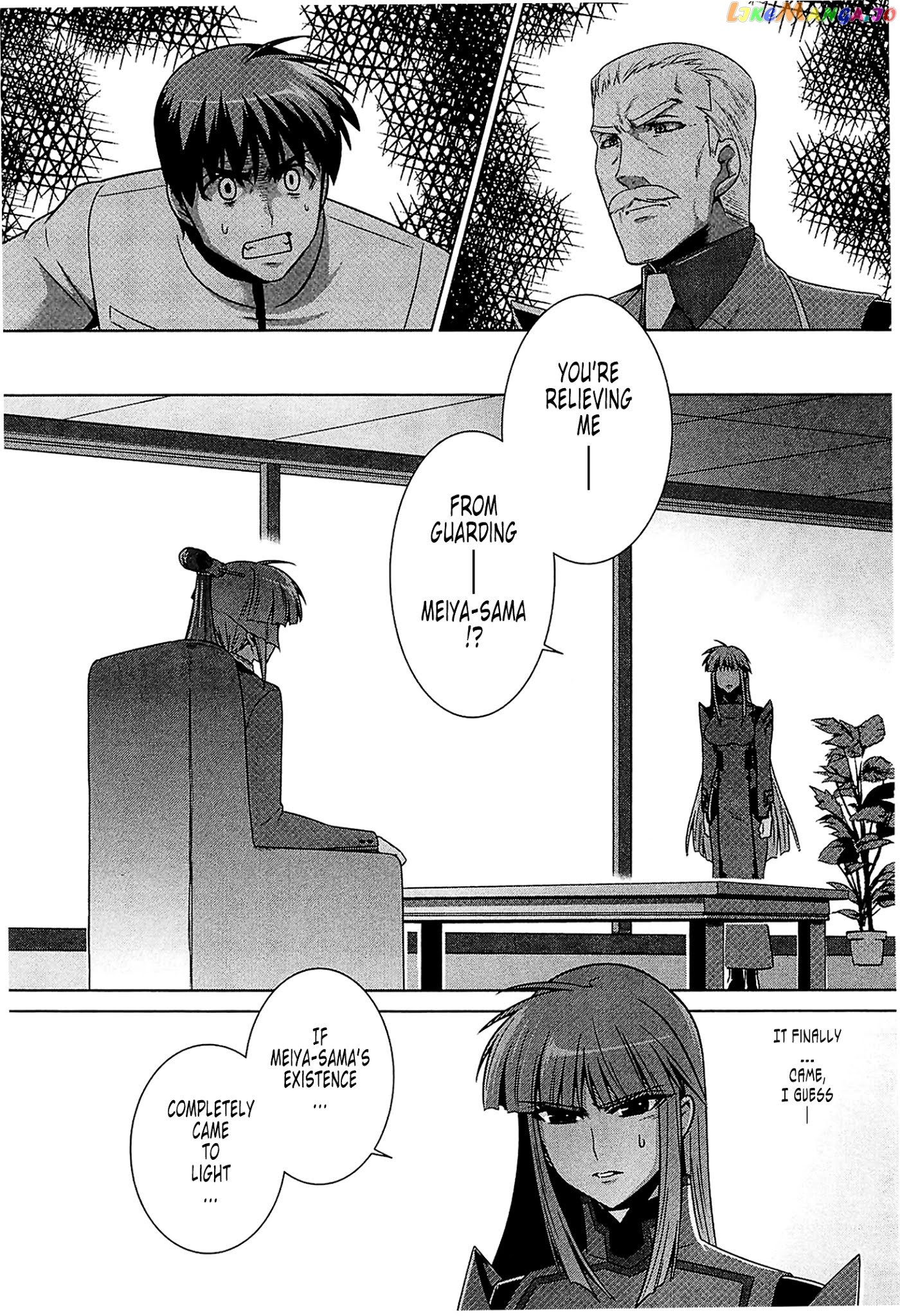 Muvluv Alternative chapter 41 - page 8