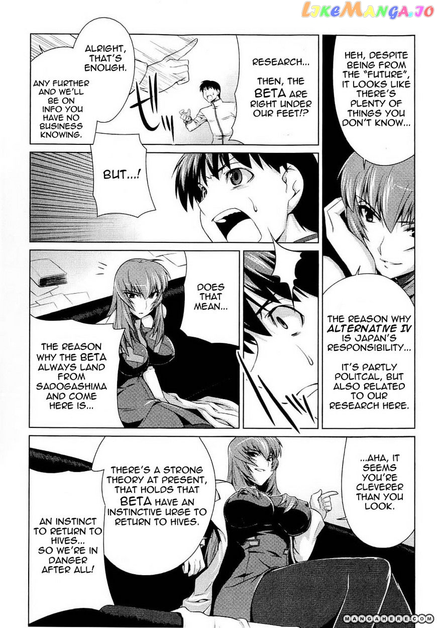 Muvluv Alternative chapter 11 - page 3