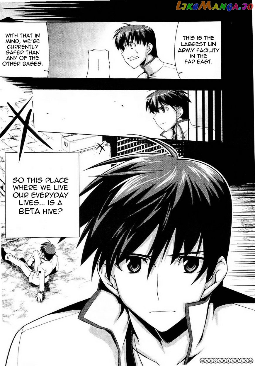 Muvluv Alternative chapter 11 - page 4