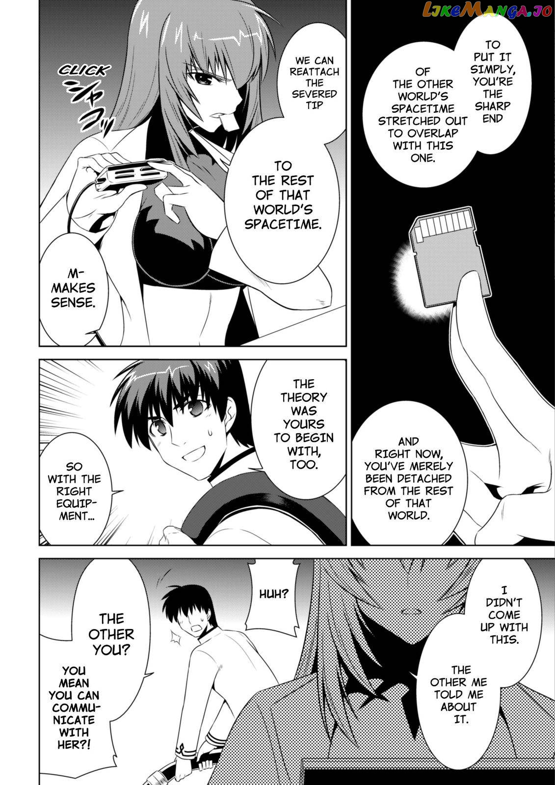 Muvluv Alternative chapter 52 - page 3