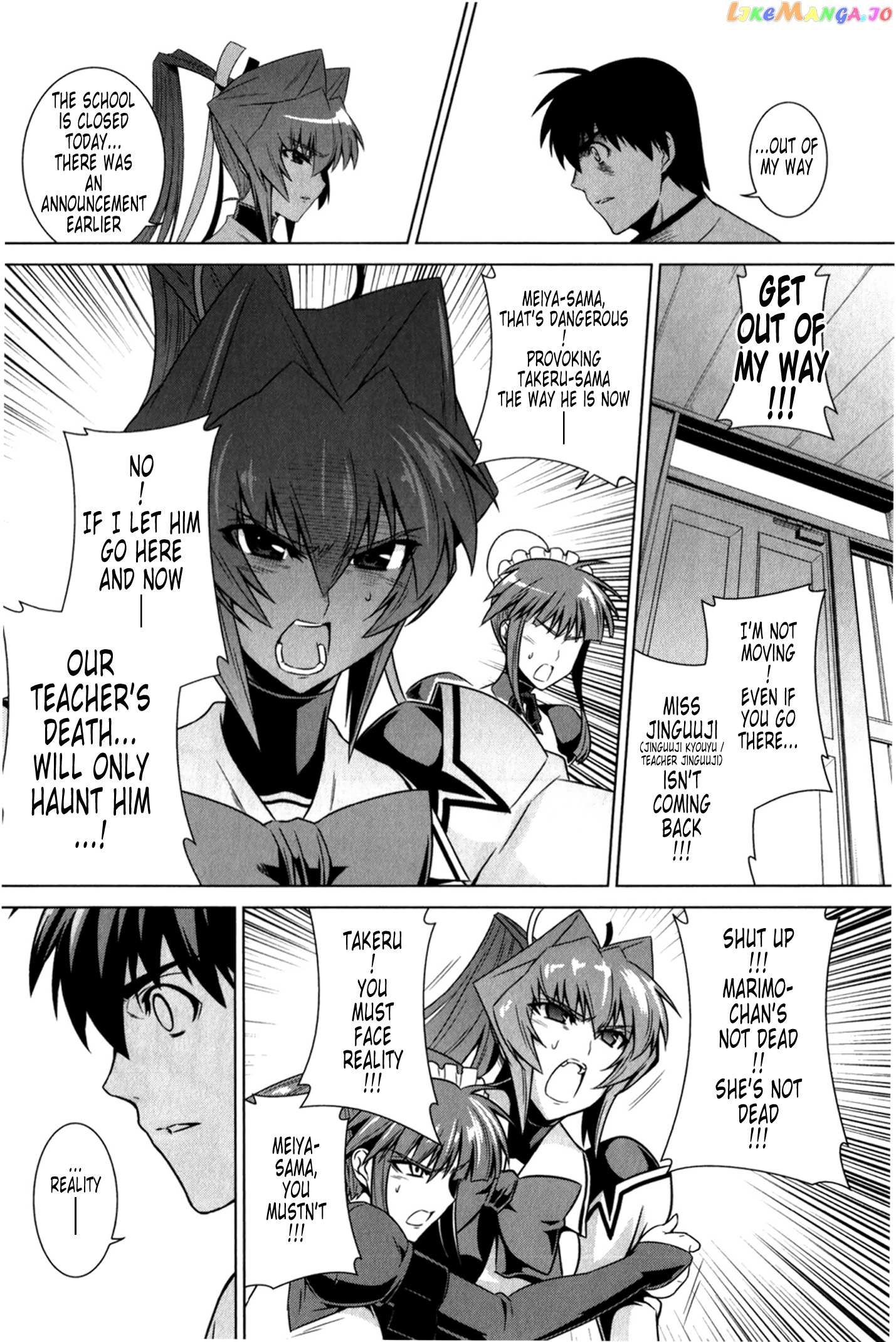 Muvluv Alternative chapter 48 - page 8