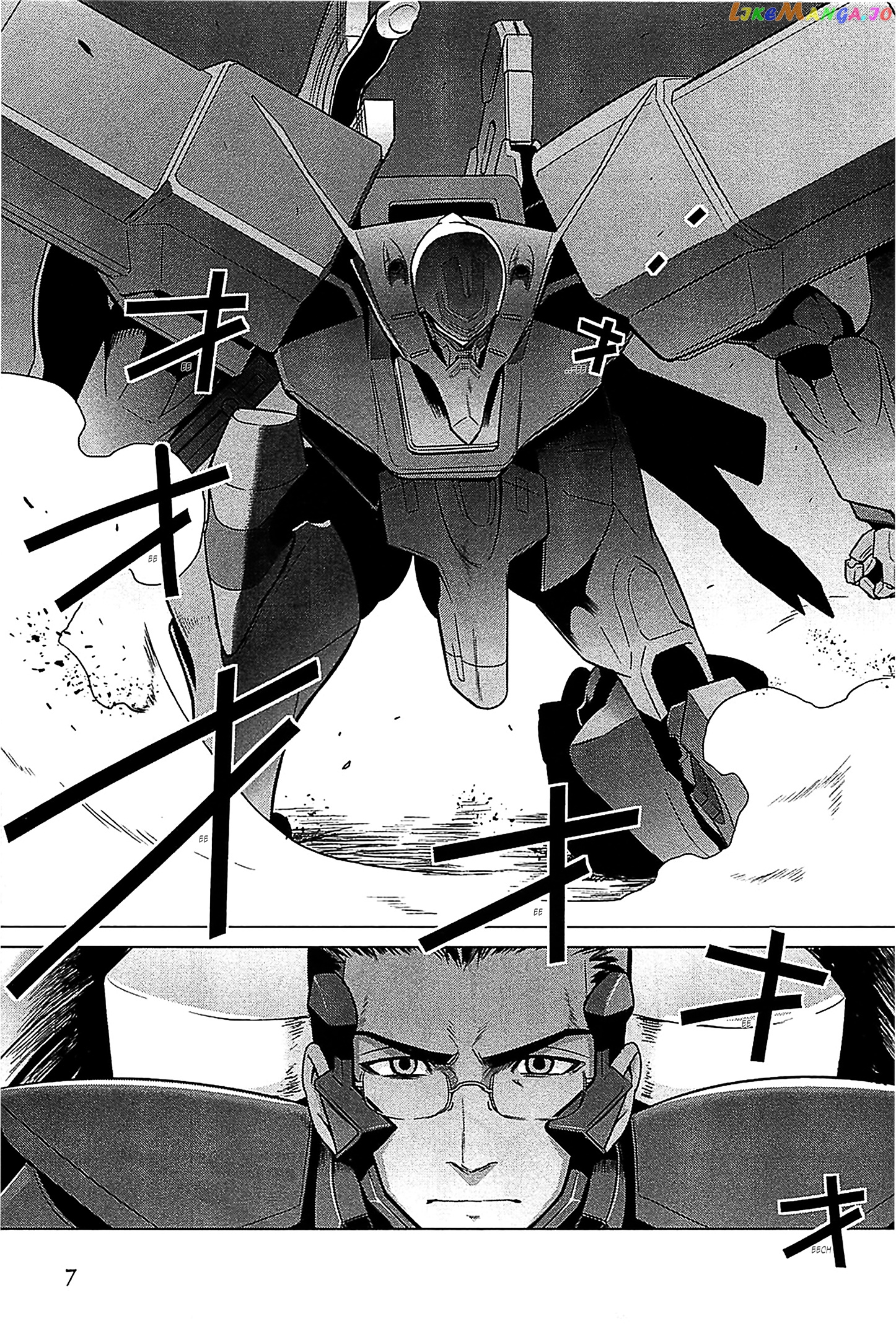 Muvluv Alternative chapter 32 - page 11