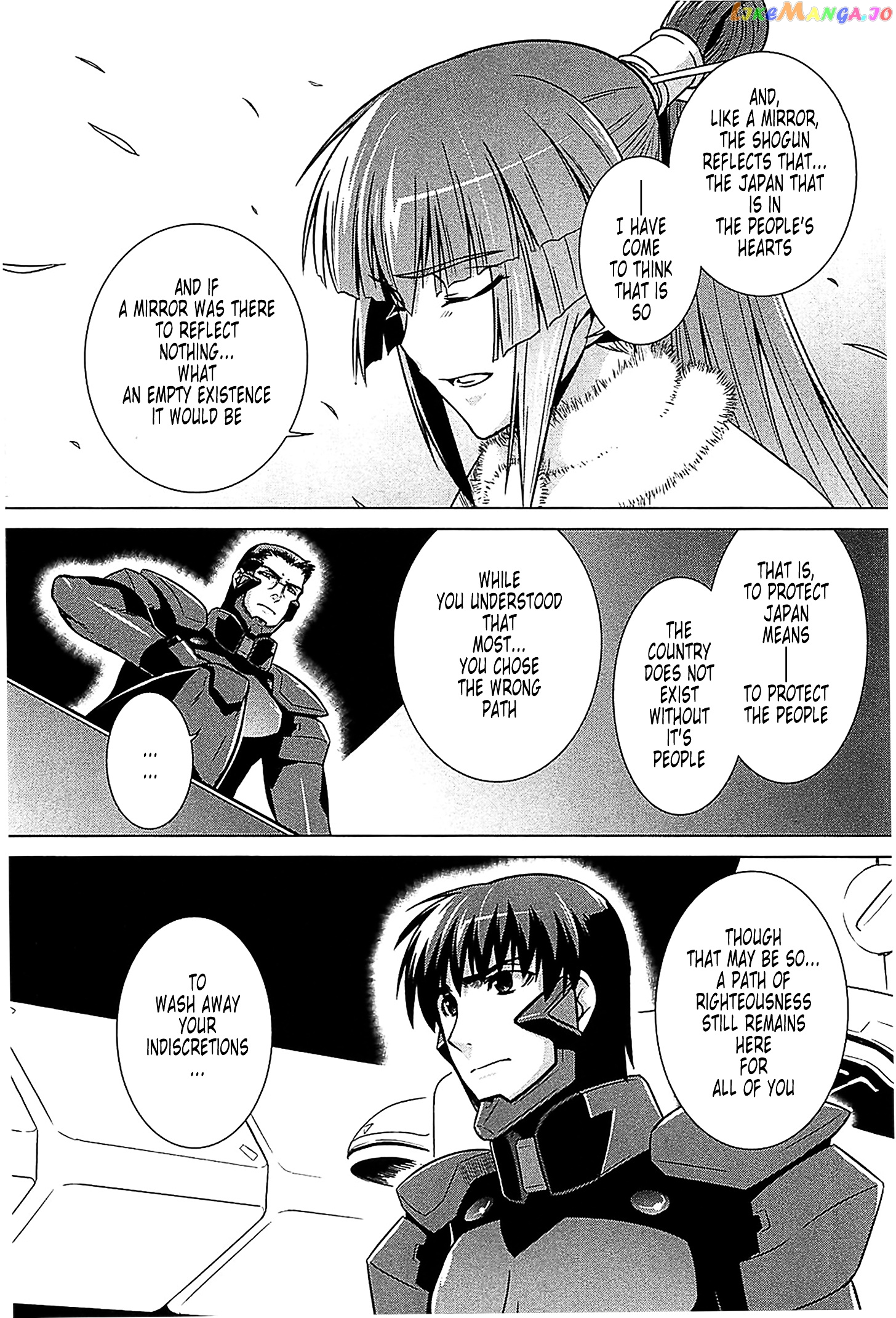 Muvluv Alternative chapter 32 - page 25