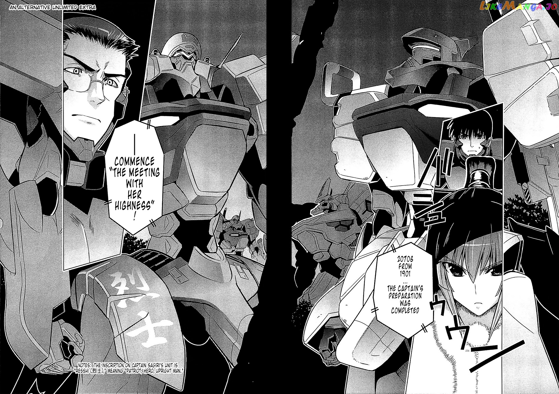 Muvluv Alternative chapter 32 - page 34