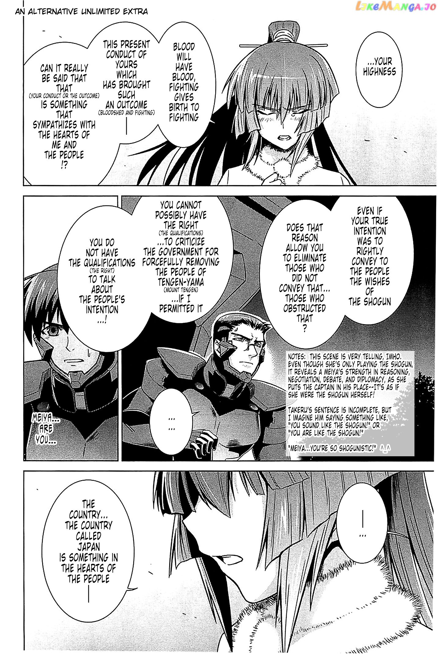 Muvluv Alternative chapter 32 - page 37