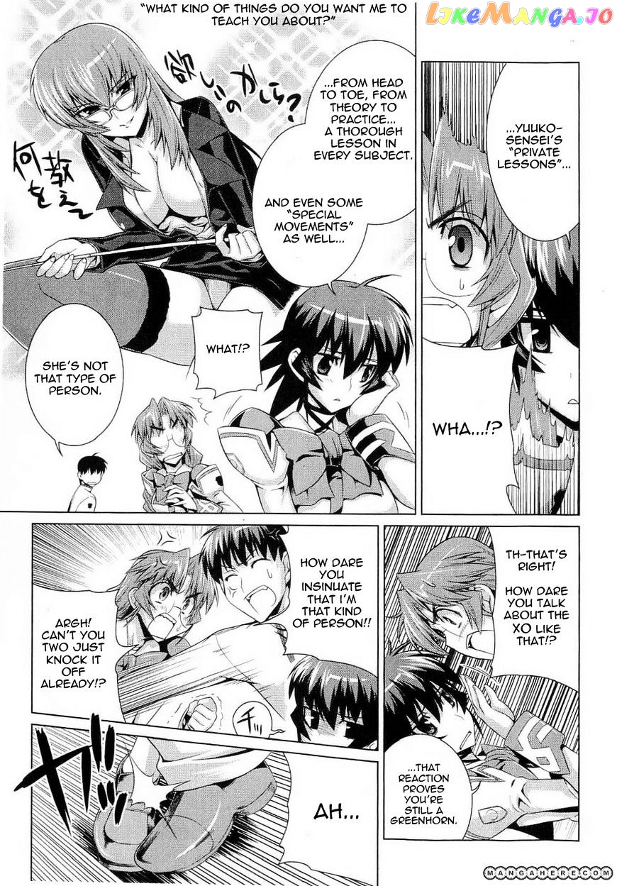 Muvluv Alternative chapter 12 - page 17