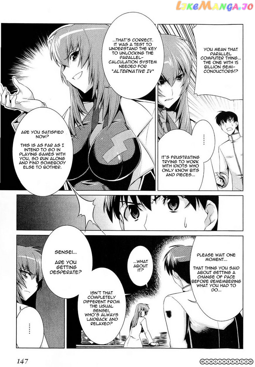 Muvluv Alternative chapter 12 - page 21