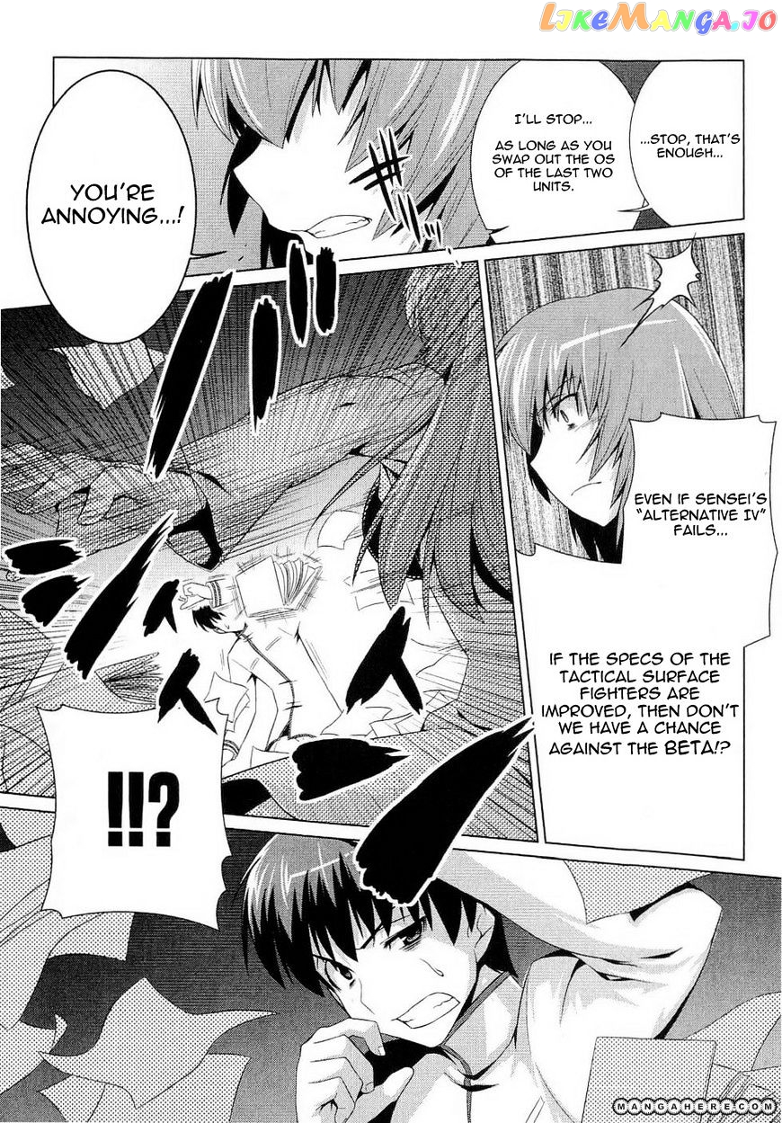 Muvluv Alternative chapter 12 - page 25