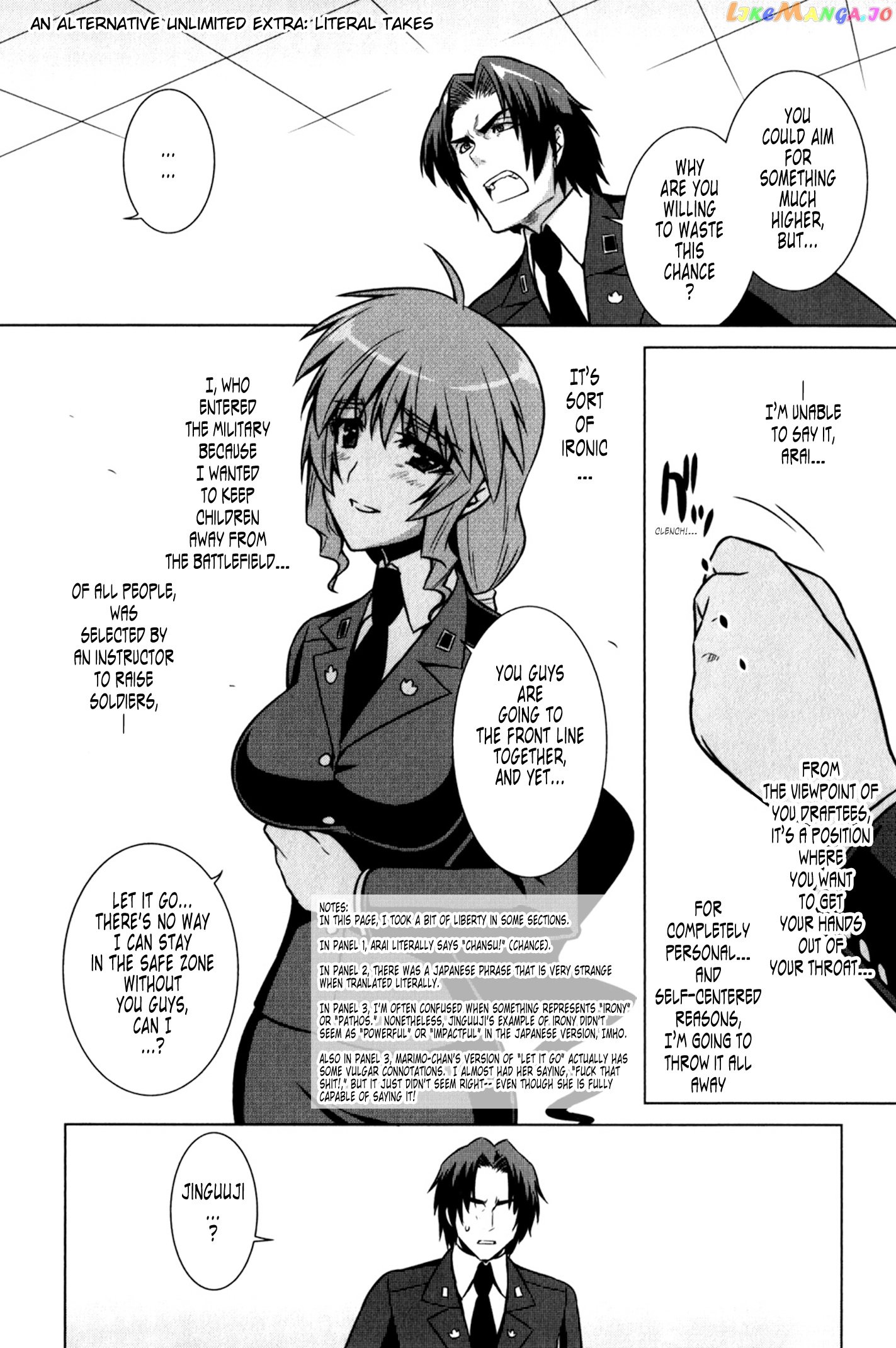 Muvluv Alternative chapter 48.5 - page 7