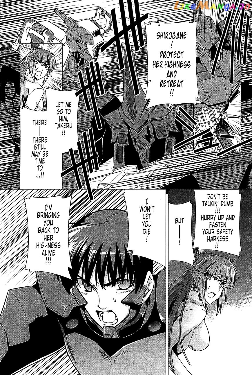 Muvluv Alternative chapter 33 - page 2