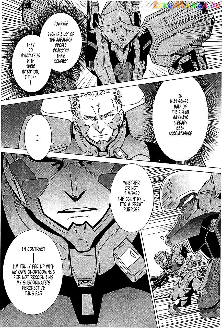 Muvluv Alternative chapter 33 - page 27