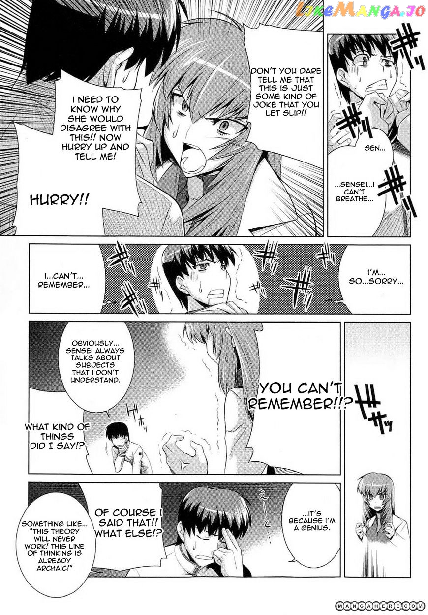 Muvluv Alternative chapter 13 - page 3