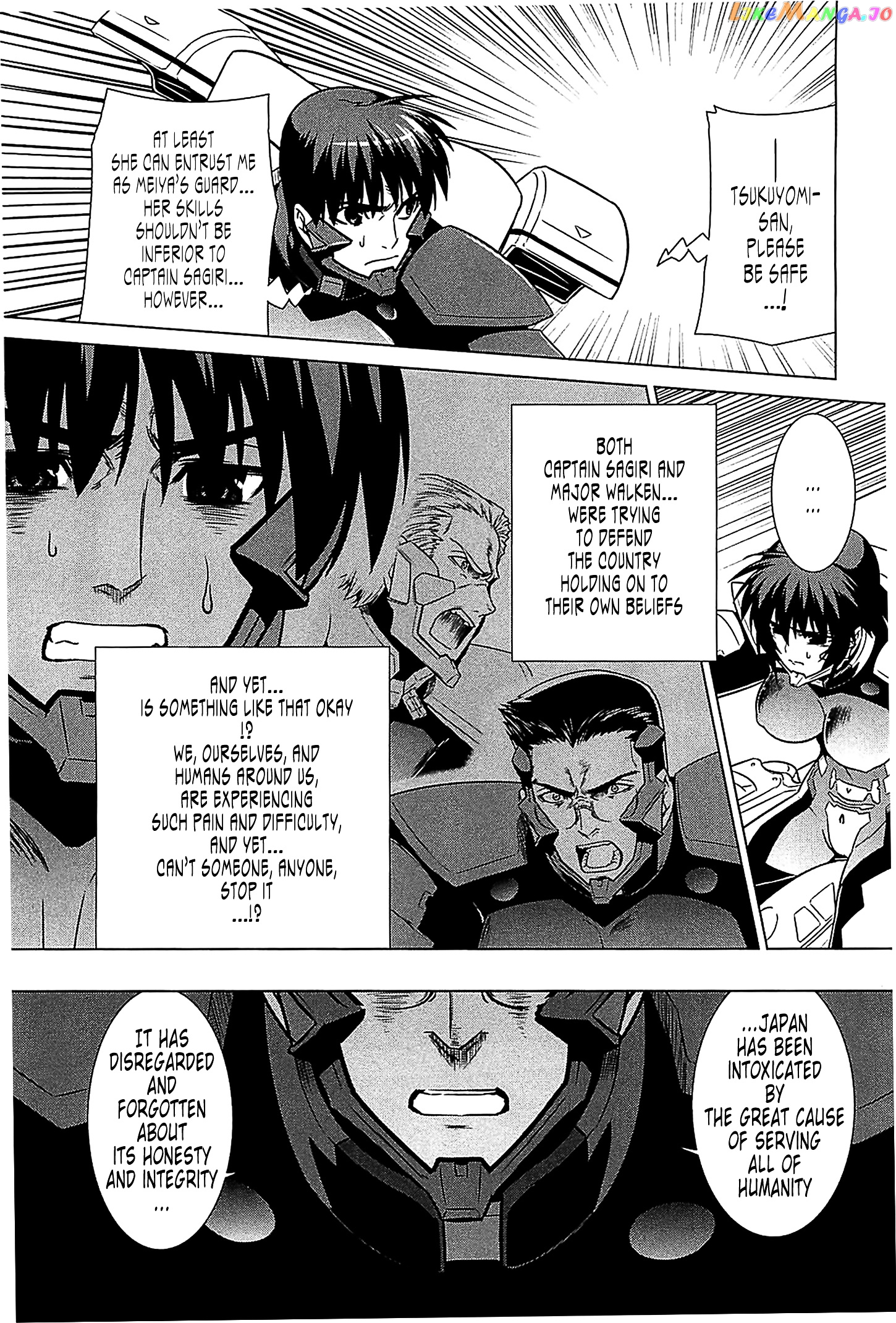 Muvluv Alternative chapter 34 - page 27