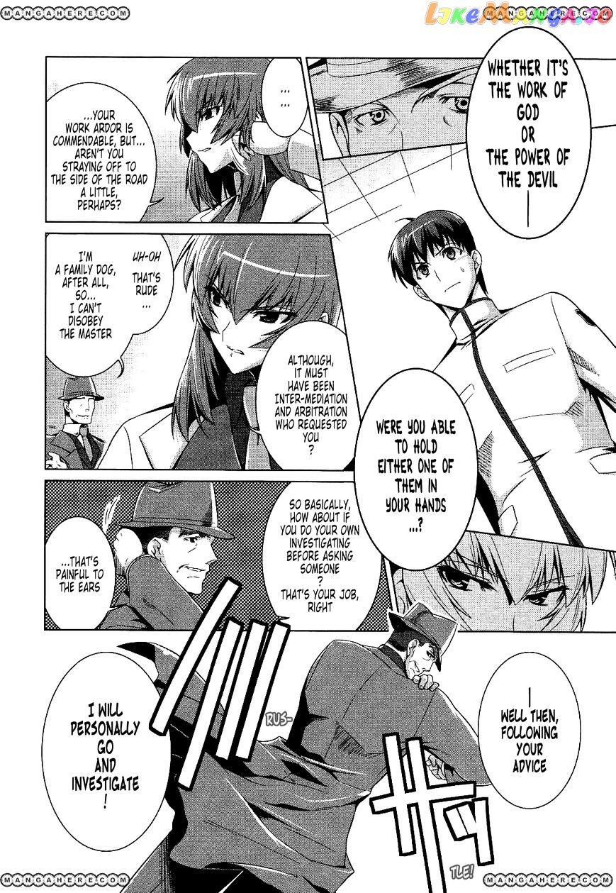 Muvluv Alternative chapter 14 - page 11