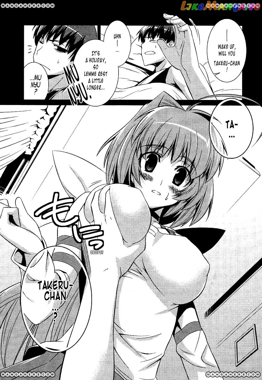 Muvluv Alternative chapter 14 - page 14