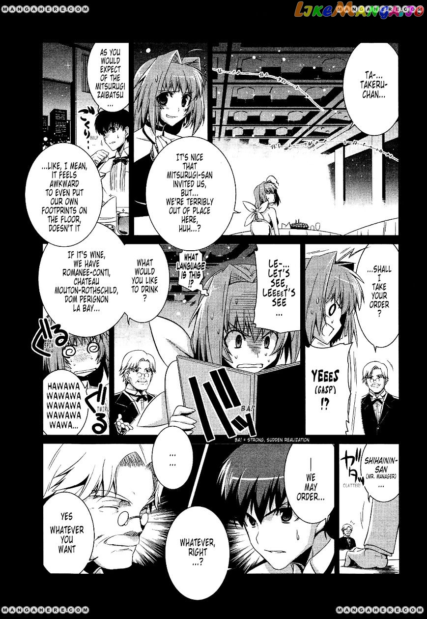 Muvluv Alternative chapter 14 - page 20