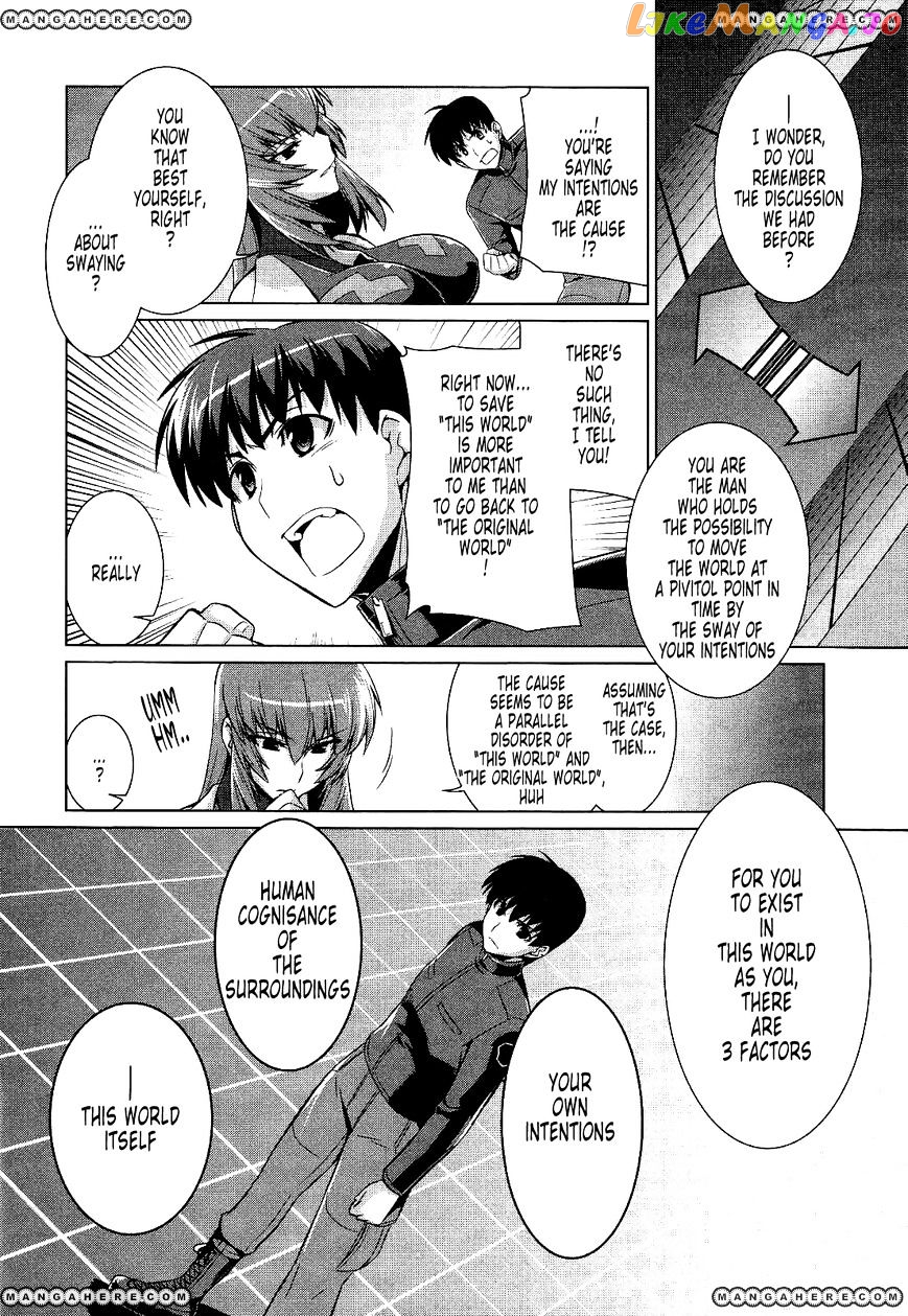 Muvluv Alternative chapter 14 - page 25