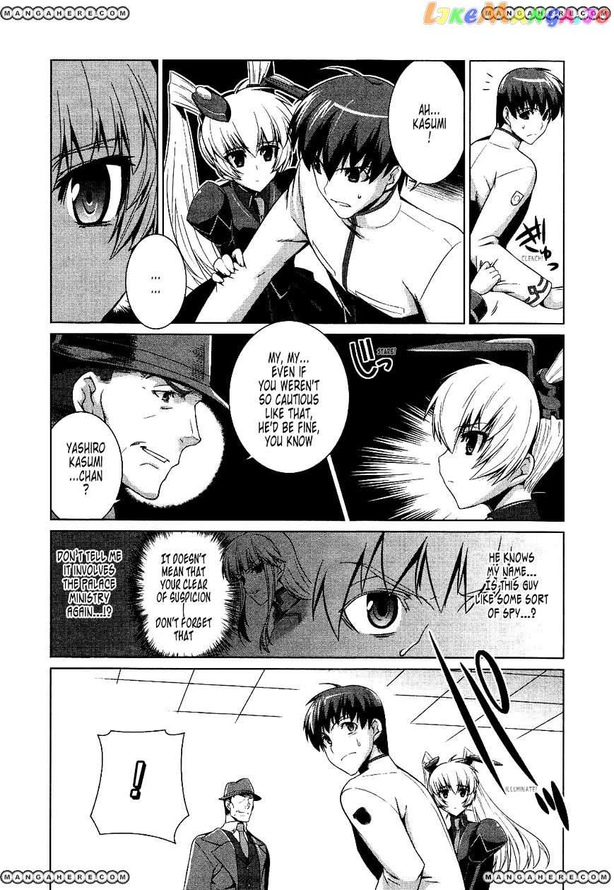 Muvluv Alternative chapter 14 - page 3