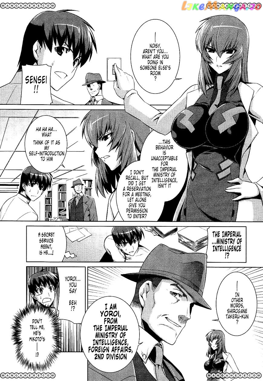 Muvluv Alternative chapter 14 - page 4