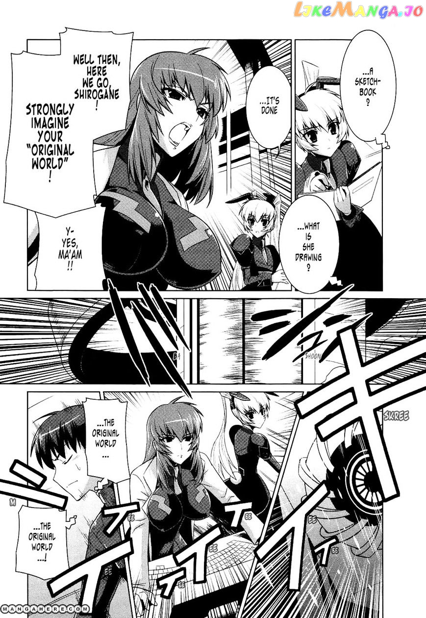 Muvluv Alternative chapter 15 - page 11