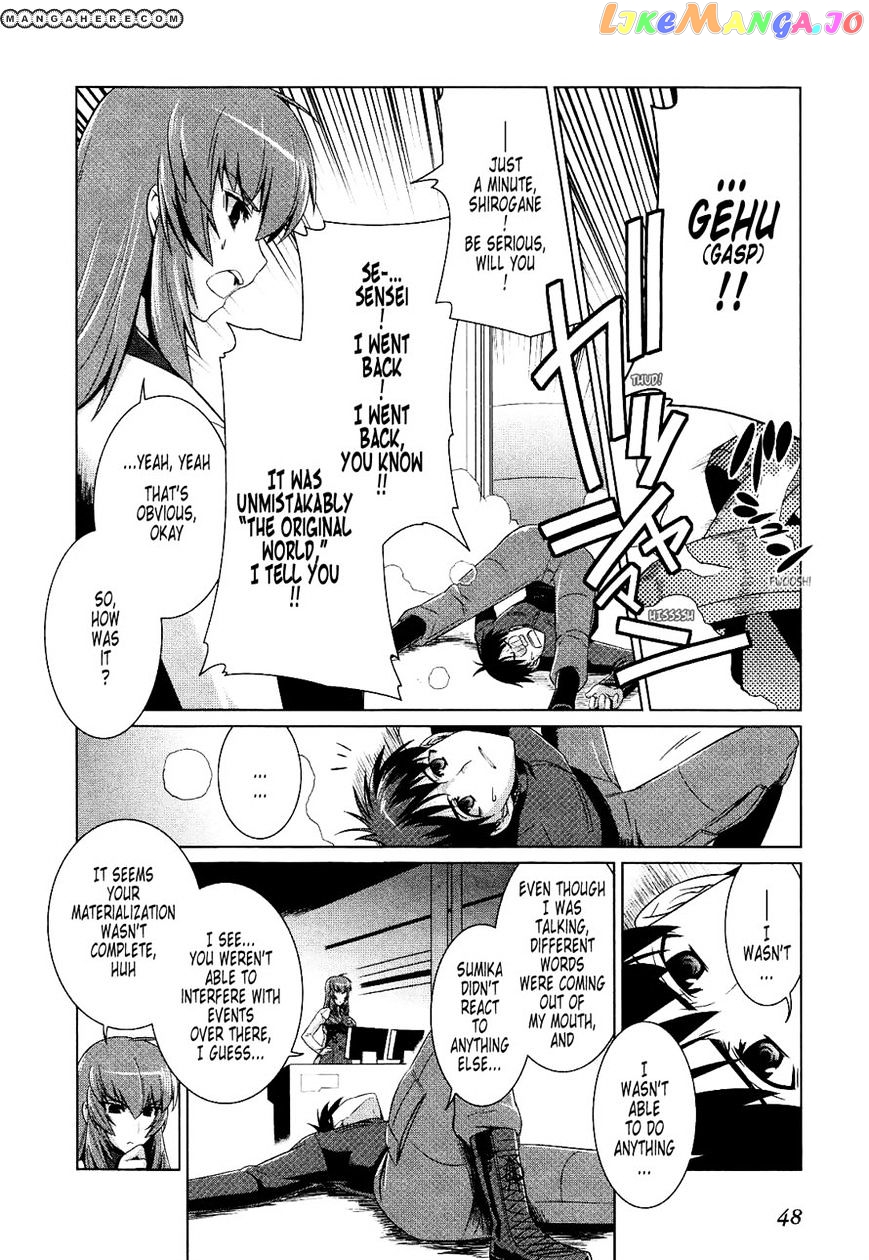 Muvluv Alternative chapter 15 - page 16