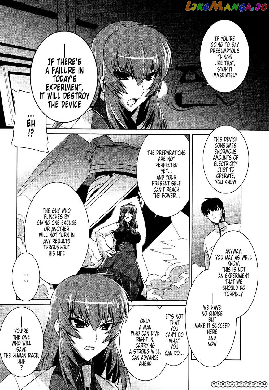 Muvluv Alternative chapter 15 - page 23