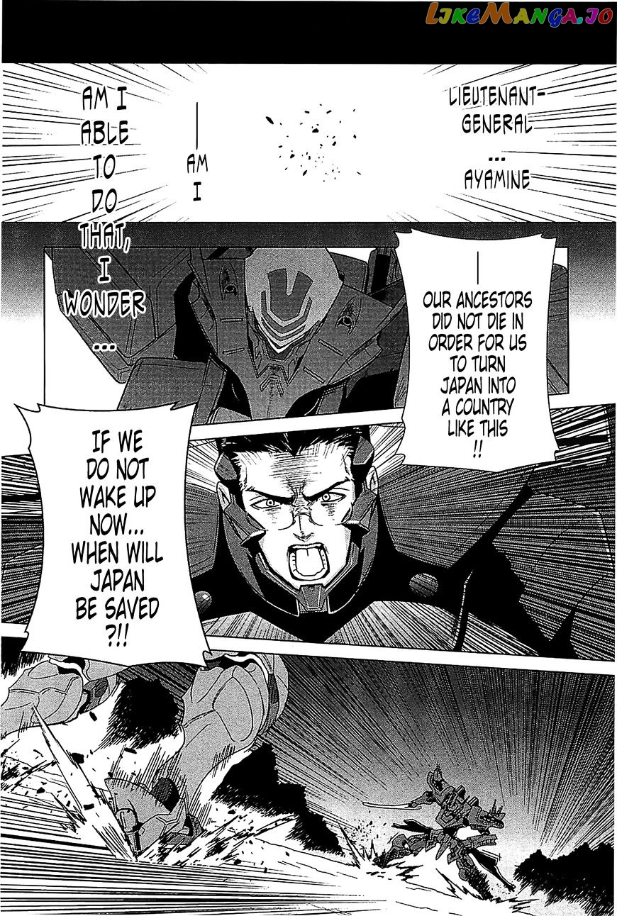 Muvluv Alternative chapter 35 - page 23