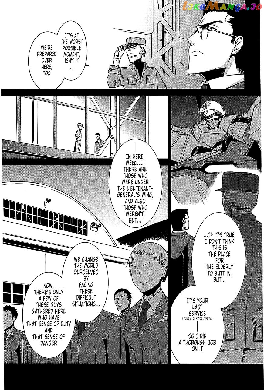 Muvluv Alternative chapter 35 - page 26