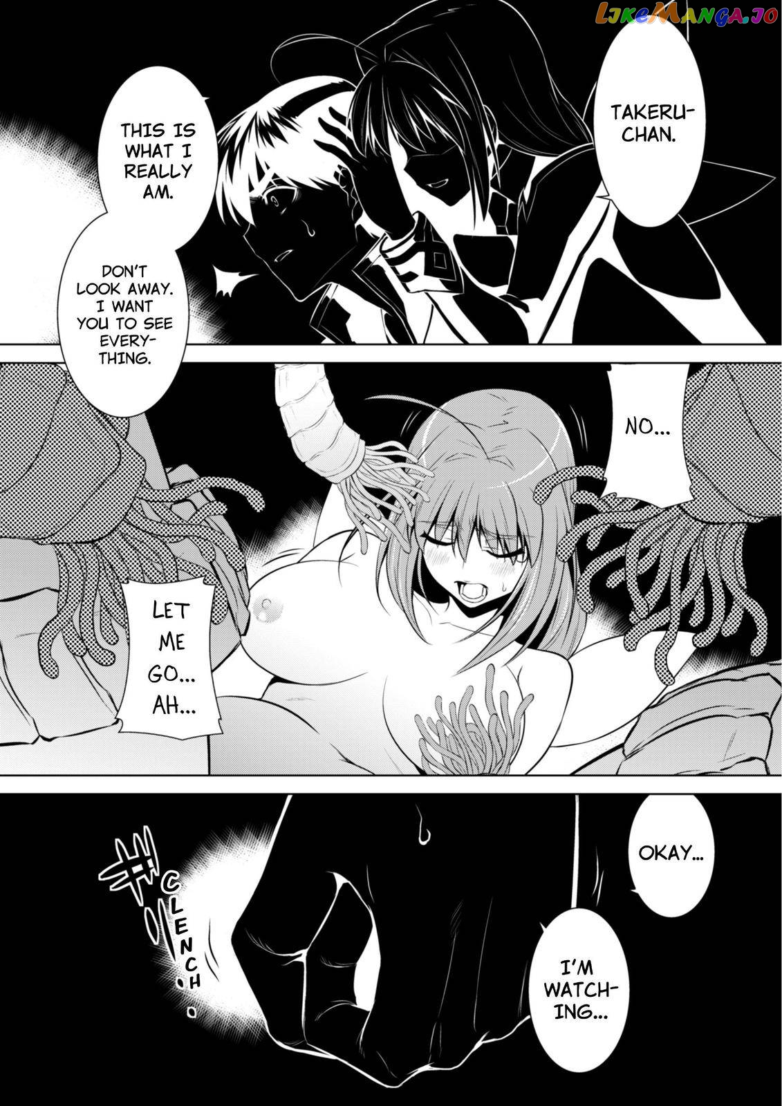 Muvluv Alternative chapter 73 - page 16