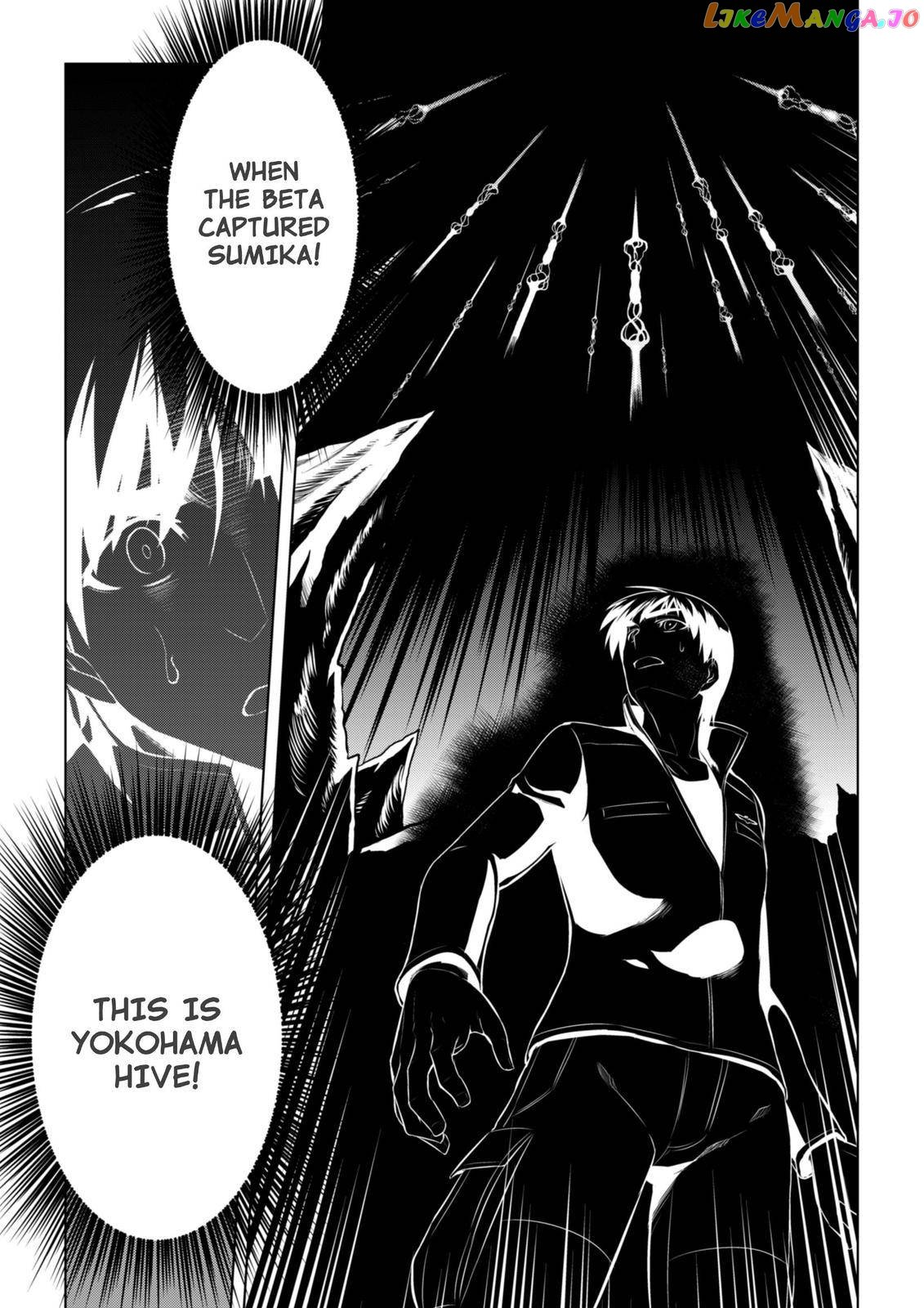 Muvluv Alternative chapter 73 - page 6