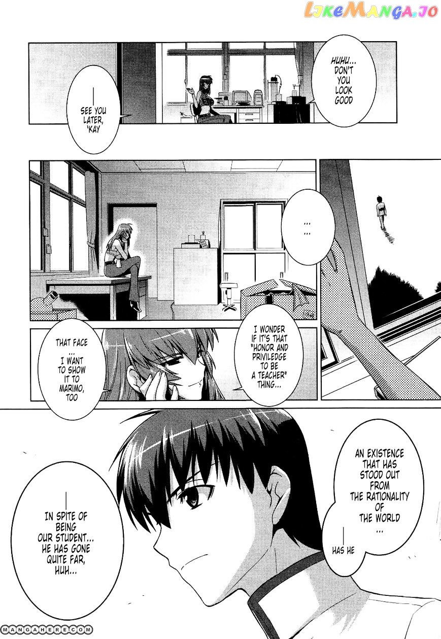 Muvluv Alternative chapter 16 - page 11