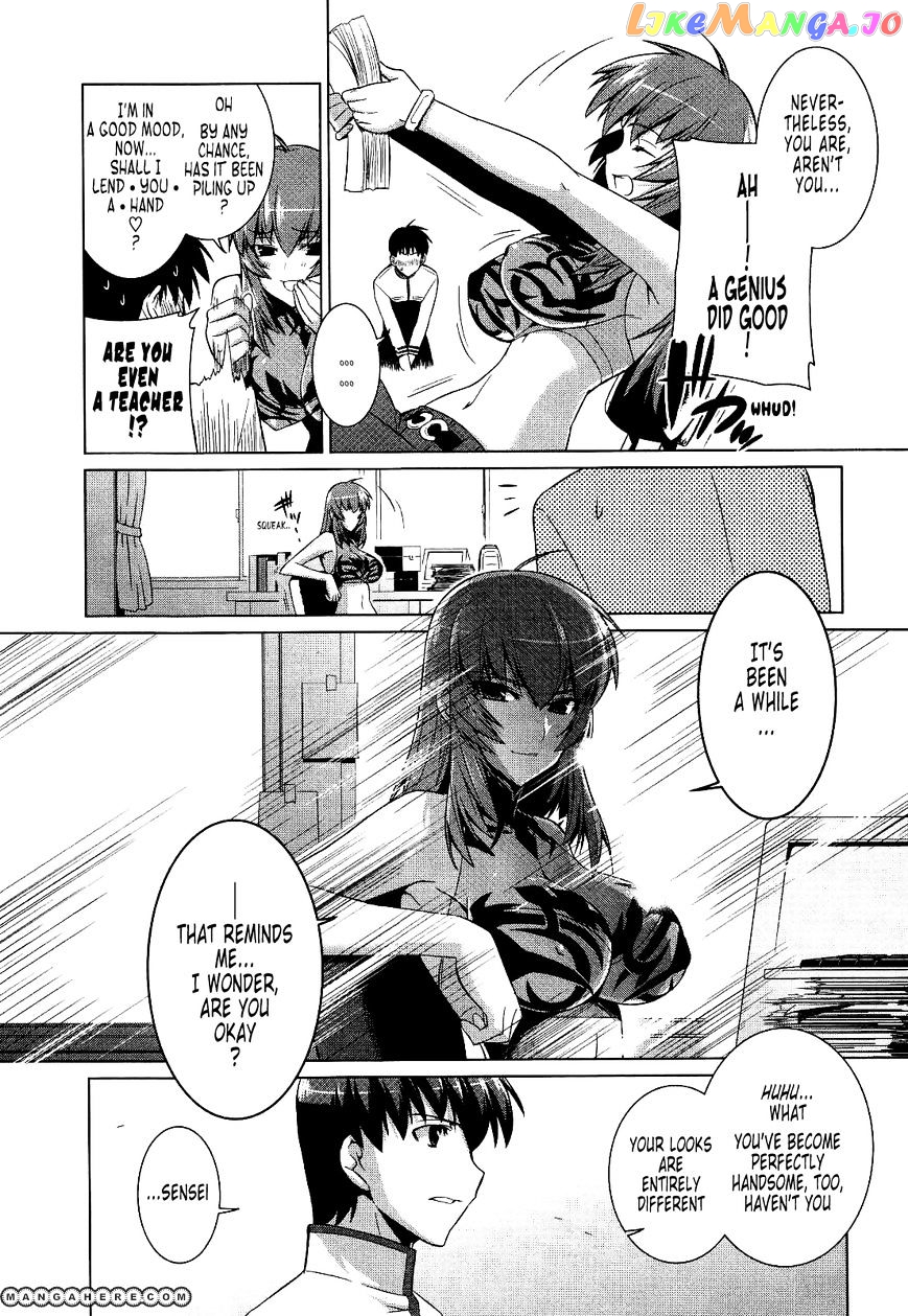 Muvluv Alternative chapter 16 - page 6