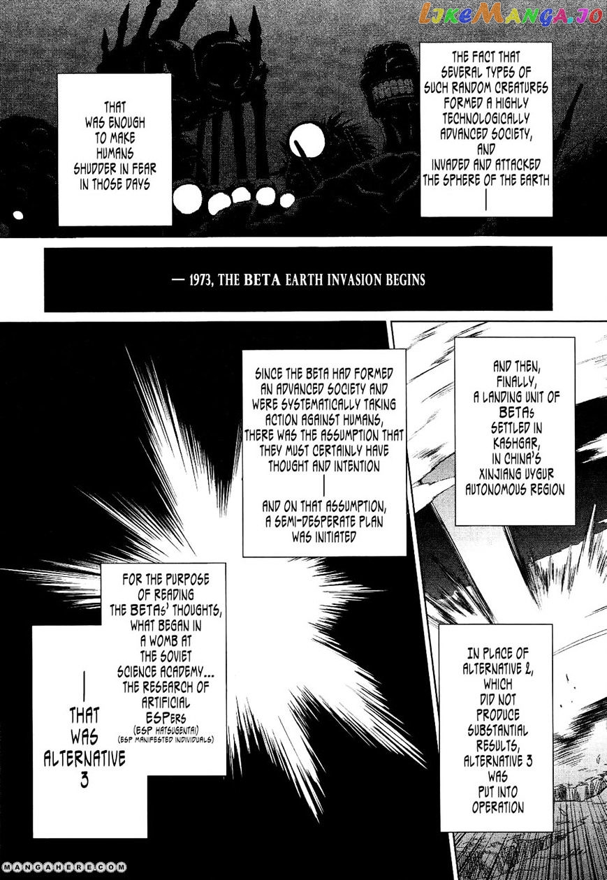 Muvluv Alternative chapter 17 - page 22