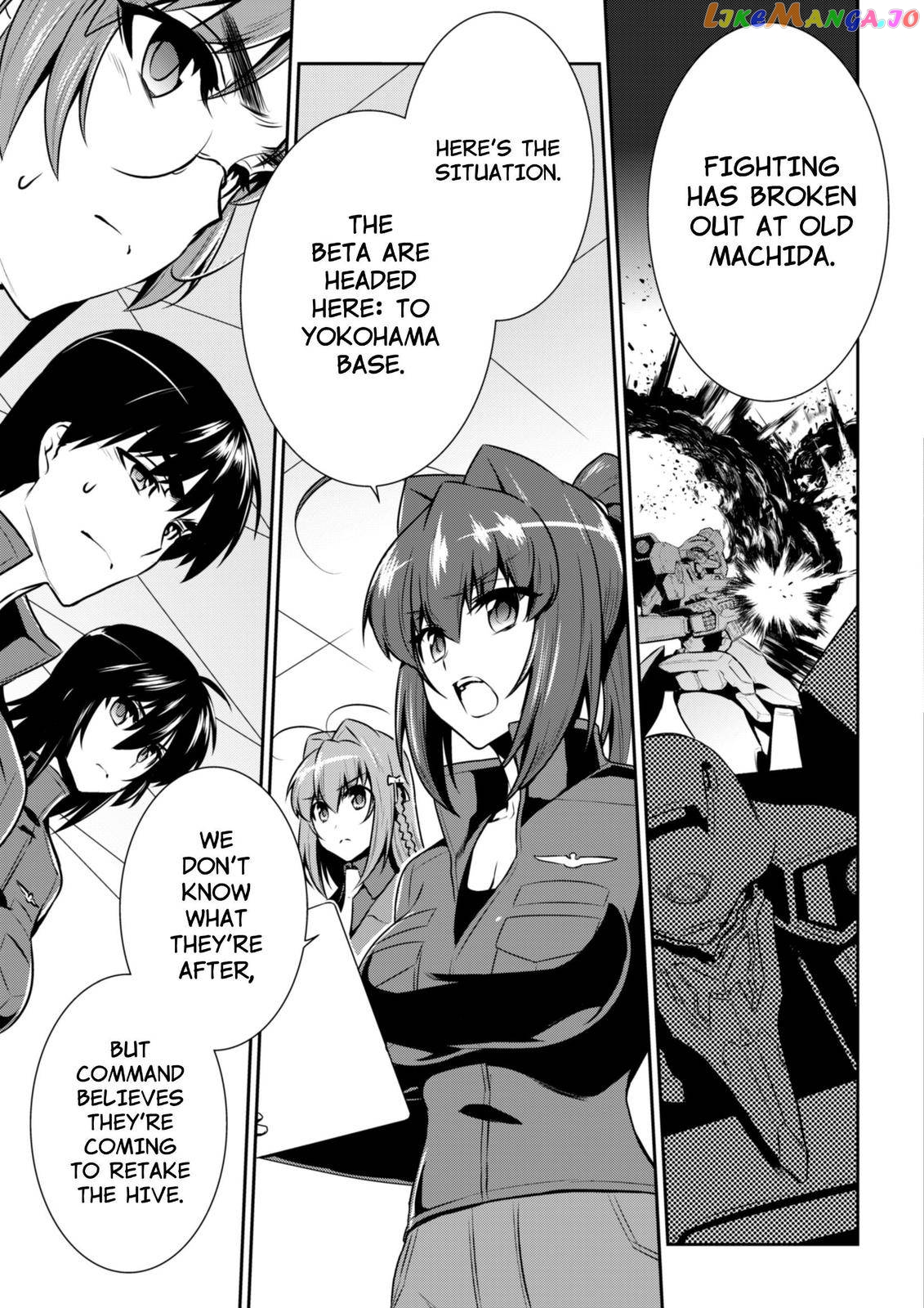 Muvluv Alternative chapter 75 - page 7