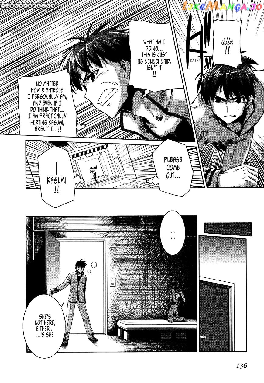 Muvluv Alternative chapter 18 - page 22