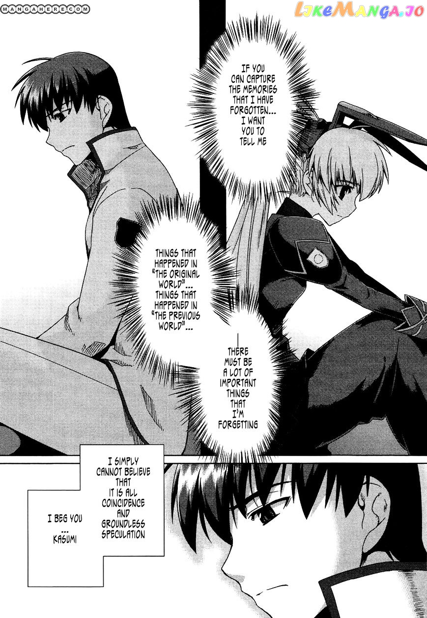 Muvluv Alternative chapter 18 - page 25