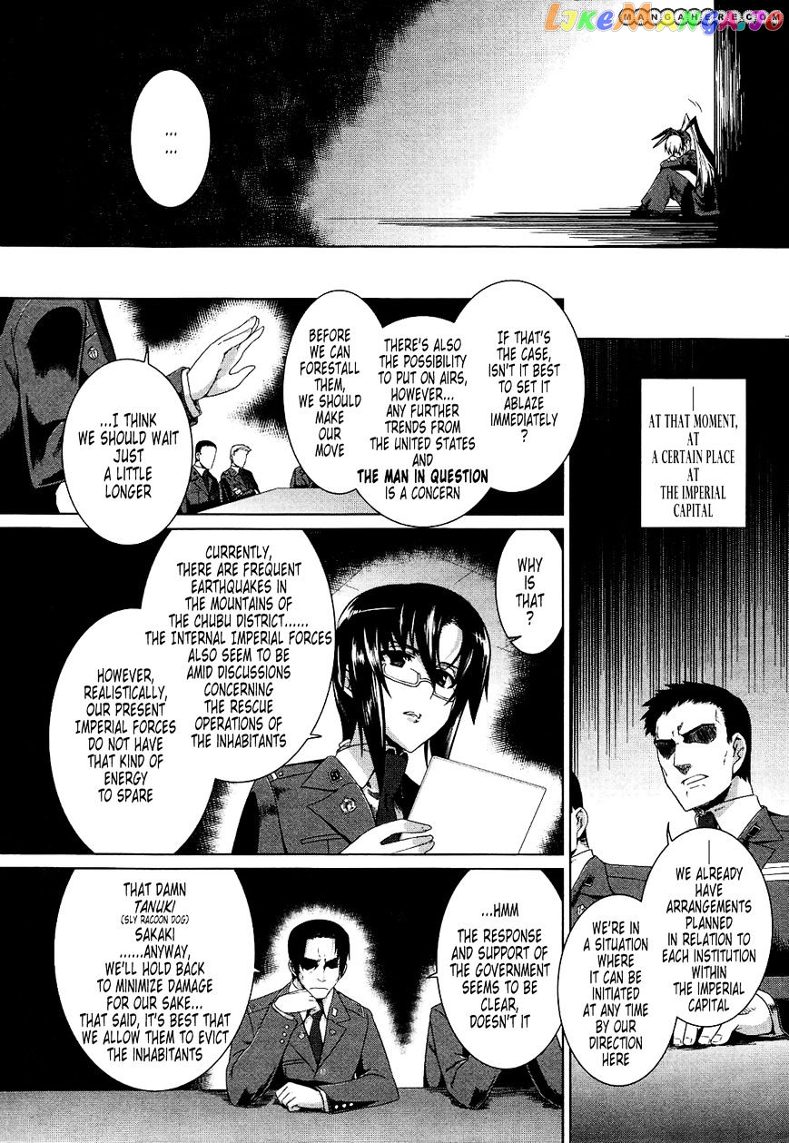 Muvluv Alternative chapter 18 - page 26