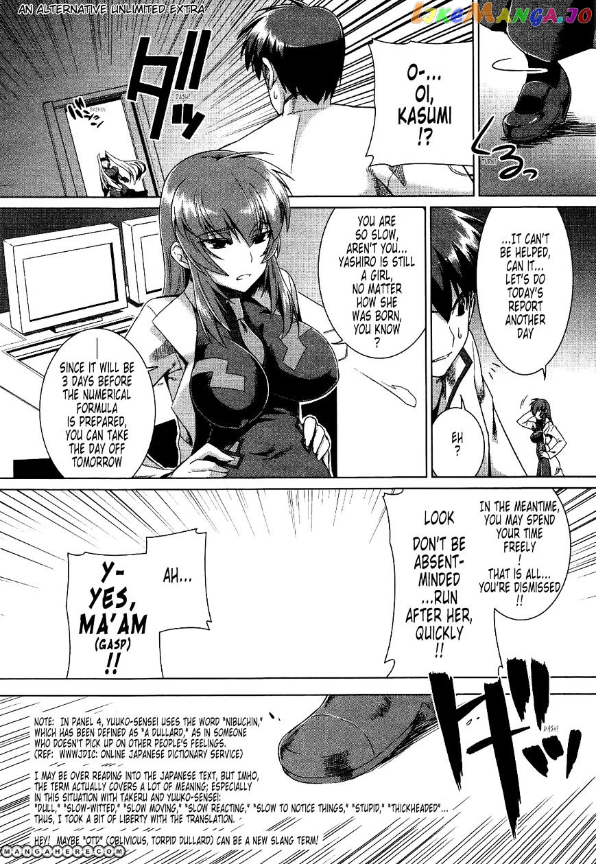 Muvluv Alternative chapter 18 - page 31