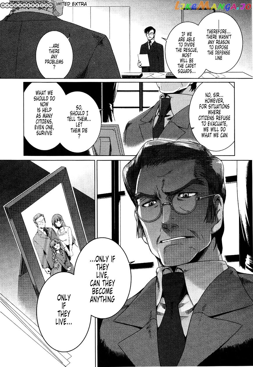 Muvluv Alternative chapter 18 - page 32