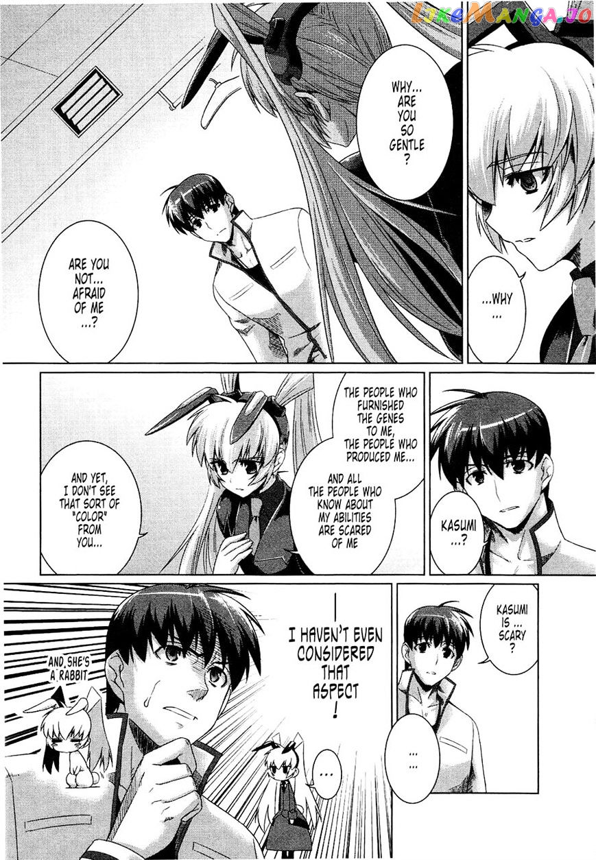 Muvluv Alternative chapter 19 - page 5