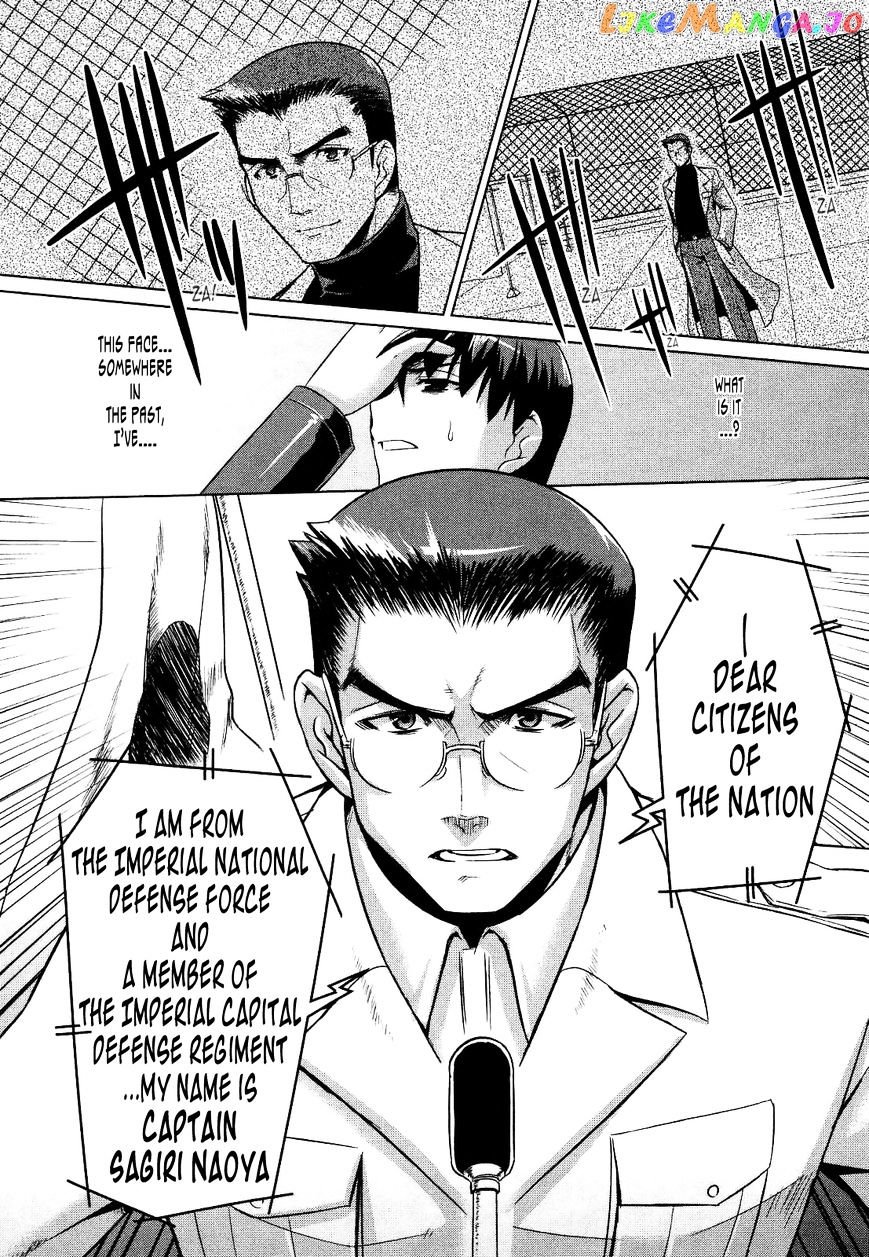 Muvluv Alternative chapter 20 - page 28