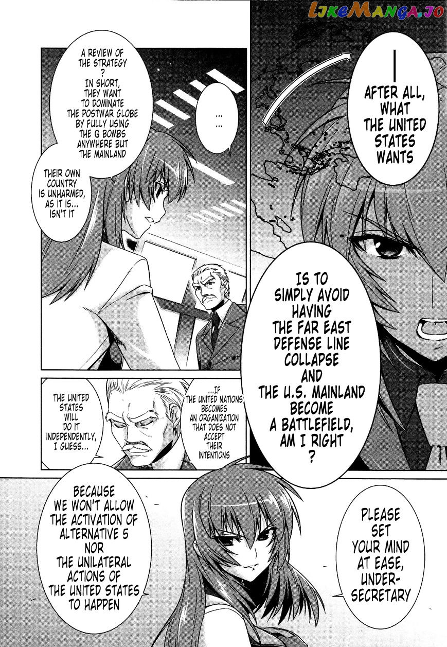 Muvluv Alternative chapter 21 - page 13