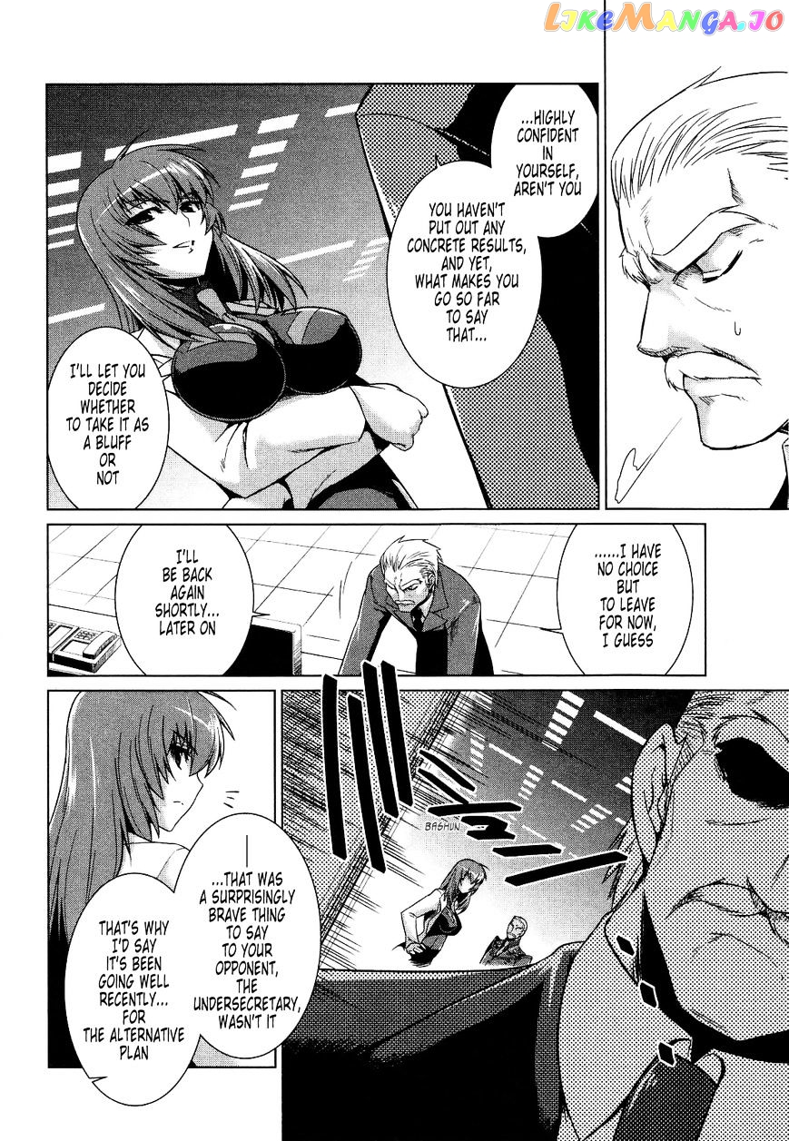 Muvluv Alternative chapter 21 - page 14