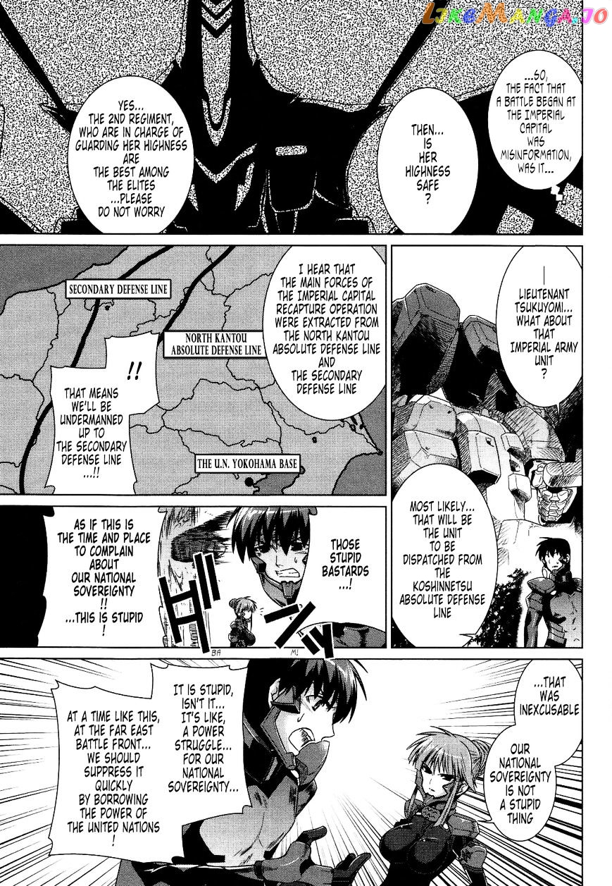 Muvluv Alternative chapter 22 - page 11