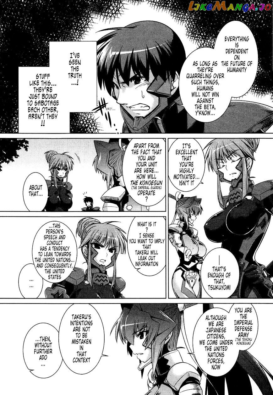 Muvluv Alternative chapter 22 - page 13