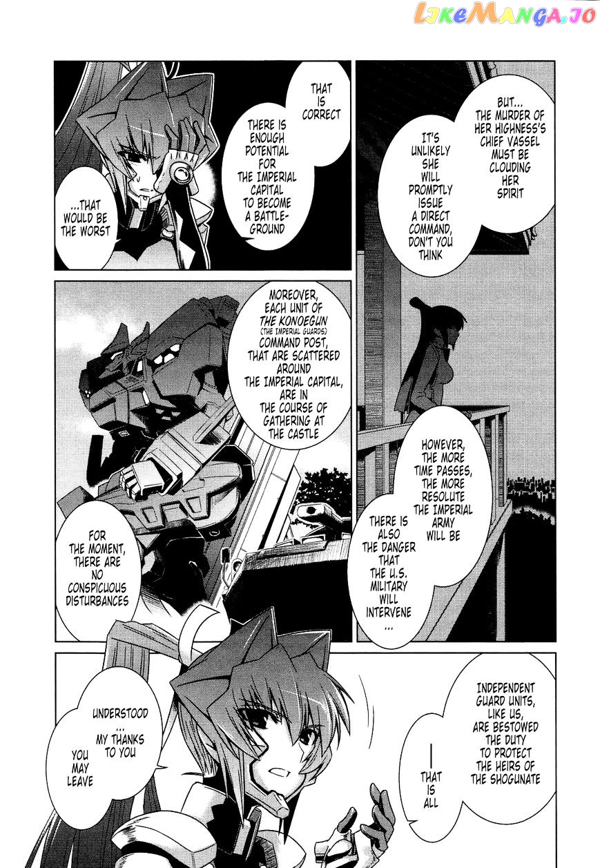 Muvluv Alternative chapter 22 - page 15