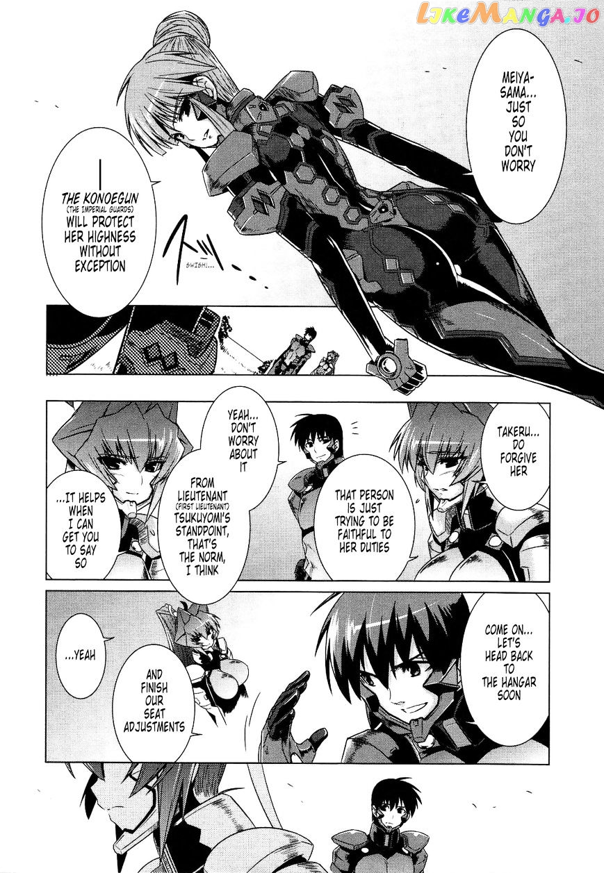 Muvluv Alternative chapter 22 - page 16