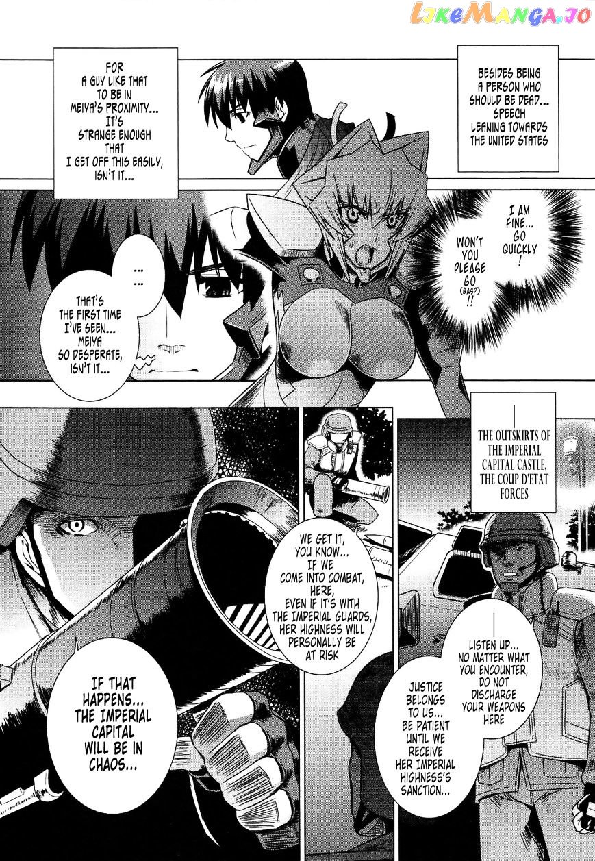 Muvluv Alternative chapter 22 - page 17